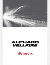 TOYOTA ALPHARD 2011-2012 NAVIGATION MANUAL